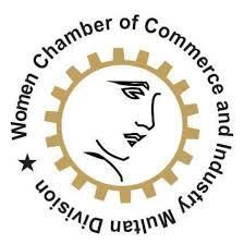 Women Chamber Multan Logo